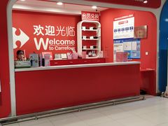 -家乐福会员店(南翔店)
