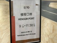 -DFS迪斐世(澳门美高梅店美妆世界)