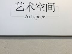 -外滩二十二号艺术中心