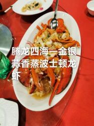 -上海中心宴会厅·婚礼中心
