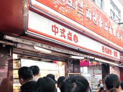 -白玉兰食品(汇联商厦店)