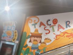 -TACO STAR 塔可星(下沙宝龙店)