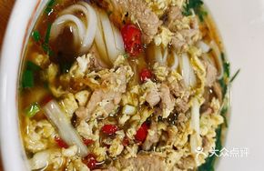 Lean Pork and Egg Noodles