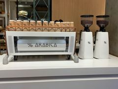 -% Arabica阿拉比卡咖啡烘焙工坊