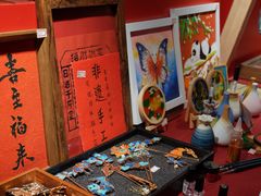 -北京工艺美术博物馆