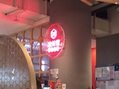 大堂-渝蛙馆(新百店)