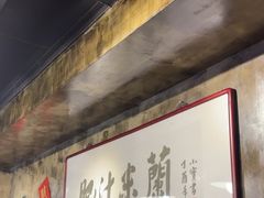 -肥汁米蘭香港米线(定西路店)