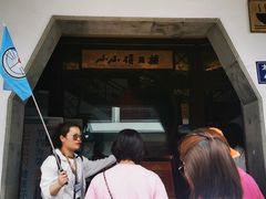 -得月楼·省级非遗·传统苏帮菜(观前店)