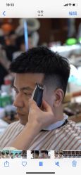 -贝勒爷专业男发