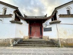-和顺古镇