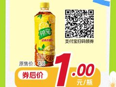 -华润万家(荔湾店)