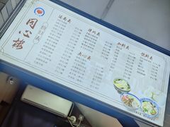 -同心楼(解放北路店)