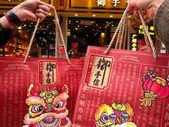-御手信(古港店)