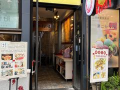 -安上粉皮.非遗手工小吃(骑龙巷店)