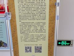 -江宁织造博物馆