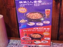 -蛙来哒(金沙洲万达店)