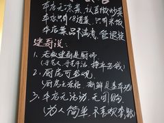 -建哥老菜馆(瑞达公寓一店)