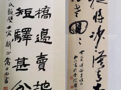 -杭州工艺美术博物馆