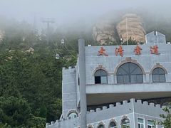 -青岛崂山太清宫