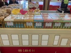 -北京稻香村(前门大街旗舰店)