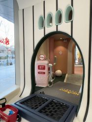 点击看大图 -奈尔宝·儿童乐园·亲子餐厅(前滩店)
