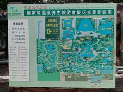 -龙达温泉生态城