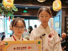 -南京大牌档(中山陵店)