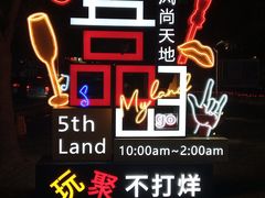 -Ambra Haus琥珀屋精酿餐厅(宝山店)