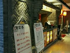 -张氏宽窄巷成都名小吃(茂业百货华强北店)