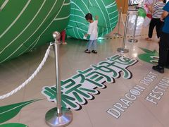-奥园广场(广州番禺福德路店)