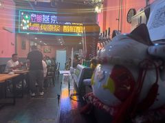 -回·龙虾铺·盆盆蟹·烧烤大排档(回龙观店)