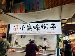 -大连熟食品交易中心
