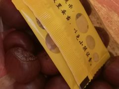 -二斗栗子(西湖道店)
