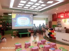 -卡巴机器人编程·少儿编程·信息学竞赛(公益西桥校区)