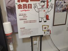 -MASTER FIT 拉伸大师·筋膜刀·西式按摩(上梅林卓悦汇店)