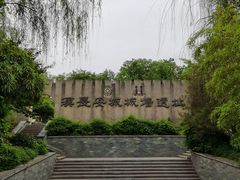 -西安汉城湖景区