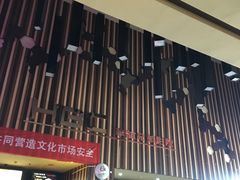 -华谊兄弟影院(北京洋桥店)