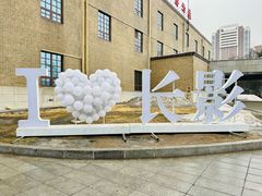 -长影旧址博物馆