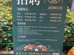 -潮福城大酒楼(湖滨北路店)