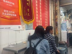 -老贵阳全牛粉(尚义路店)