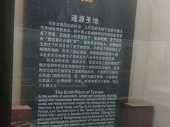 -亳州博物馆