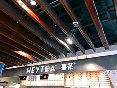 -喜茶(上海正大广场店)