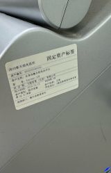 -深圳春天阳光医院·轮廓抗衰中心