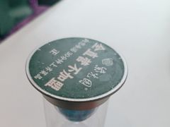 -紫光园(马桥店)