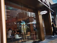 门面-哈根达斯(深圳海岸城店)