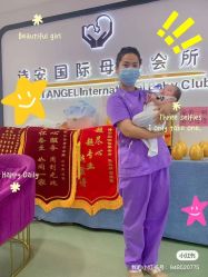 -诗安国际母婴会所 月子会所中心(市政府店)