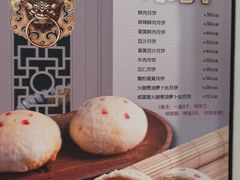 -样样体面(宝安支路店)