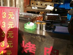 android_upload_pic-王记西鎮电烤肉(汶上路店)