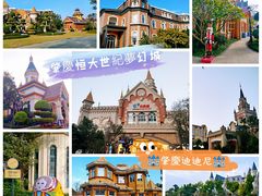 -恒大世纪梦幻城