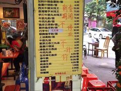 -富记鱼蛋粉(西村店)